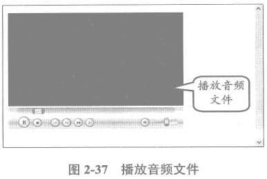 播放音頻插件