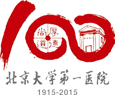 醫(yī)院