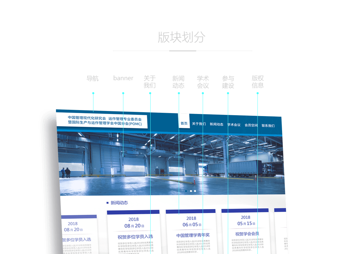 定制網(wǎng)站建設(shè)哪些方面不能馬虎？