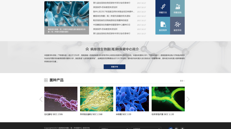 北京網(wǎng)站制作服務(wù)包含了哪些方面？