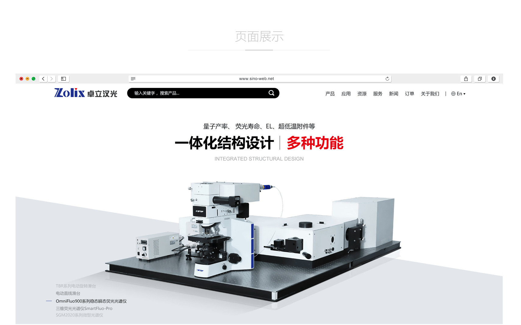 怎樣增加網(wǎng)站建設(shè)中的用戶體驗？