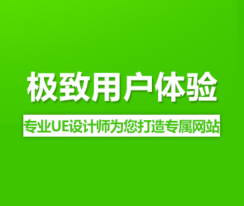 響應(yīng)式網(wǎng)站建設(shè)和PC手機(jī)網(wǎng)站都有哪些區(qū)別？